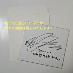 最終値下げ！！】2PM ジュノ 直筆サイン色紙 ＋グッズ - メルカリ