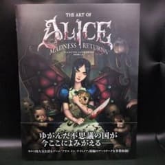 初版 帯付き アートオブアリスマッドネスリターンズ 設定画集 日本語版