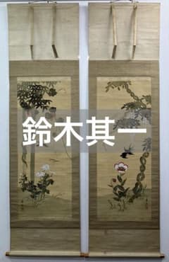 鈴木其一 肉筆 絹本 掛軸 識箱 2重箱 (左／蜻蛉を追う雀)（右／蝶を