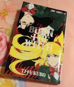 中古 BURN THE WITCH バーンザウィッチ 画集 JET 特典 - メルカリ