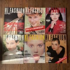 Hi Fashion ハイファッション 1987年 7-12号セット 6冊セット - メルカリ