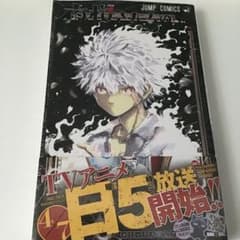 夜桜さんちの大作戦 23巻 初版 アニメイト特典付き - メルカリ
