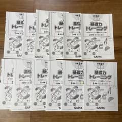 m22029800461_1.jpg?1722688422