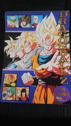 ドラゴンボールZ 93年 カレンダー - メルカリ