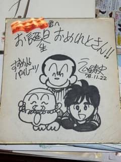 m22307468498_1.jpg?1758351090