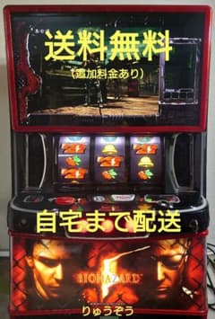 スマスロ実機 バイオハザード5 - メルカリ