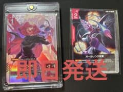 ハマーン+オールレンジ攻撃 ニュータイプチャレンジ上位賞セット