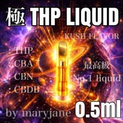 THP 極 0.5mlリキッド CBP CBD CBN HHBD H4CBH - メルカリ