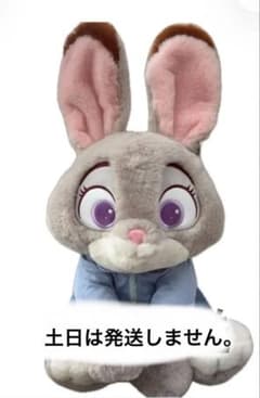 ズートピア ジュディ・ホップス ぬいぐるみ 50cm・ブランケット付き