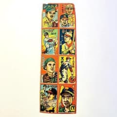1949□野球メンコシート□スタルヒン□別当□日米□menko Starffin