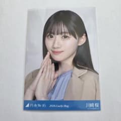 乃木坂46 川﨑桜 2026.Lucky Bag シャツワンピース 生写真 - メルカリ