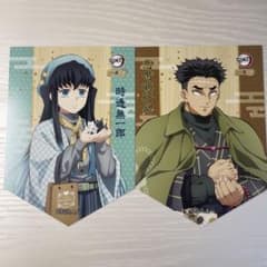 m23462084781_1.jpg?1725110310