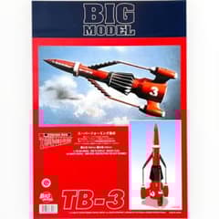 完全入手困難•未組立】 1/100 サンダーバード3号 スーパービッグモデル