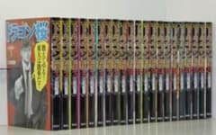 ドラゴン桜 全巻 センター試験対策編付き - メルカリ