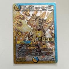 時の法皇 ミラダンテxii 金 シークレット - メルカリ