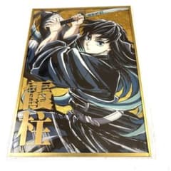 鬼滅の刃 幕間画集表紙イラストWEBSHOPくじ 時透無一郎 B賞アクリル