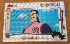 m34023807159_1.jpg?1586926472