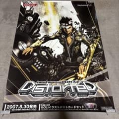 beatmania IIDX 13 DISTORTED B2ポスター - メルカリ