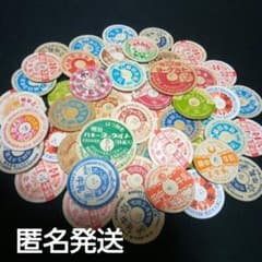 ☆牛乳キャップ蓋【まとめ売り】ジャンクジャーナル - メルカリ