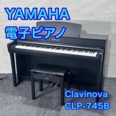 YAMAHA 電子ピアノ Clavinova CLP-745B d5063 - メルカリ