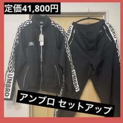 半額以下 UMBRO セットアップ 上下 HOTEL PALACE オテルパラス - メルカリ
