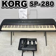 動作品】KORG SP-280 電子ピアノ 本体＋スタンド＋3本ペダル - メルカリ