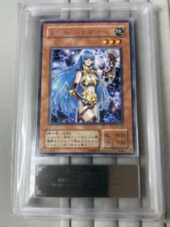 ARS10 デーモン・テイマー 字レア 遊戯王 - メルカリ