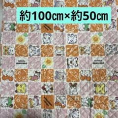 希少✨】とっとこハム太郎 キルティング生地 約100㎝×約50㎝ - メルカリ