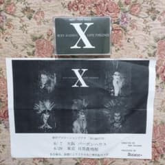 XJAPAN 貴重盤 インディーズ 配布デモテープ【1987年8月29日】 - メルカリ