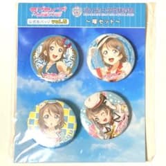 渡辺曜 公式缶バッジセットvol.5 浦の星女学院購買部 - メルカリ