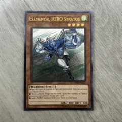 遊戯王 英語版 OP版 E・HEROエアーマン レリーフ アルティメットレア