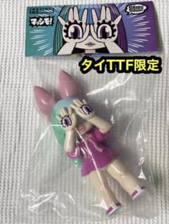 新品 GRAPE BRAIN INSTINCTOY マッシモにぎるちゃん ソフビ - メルカリ