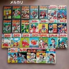 テレビランド コミックスセット 昭和レトロ テレビマガジン 冒険王