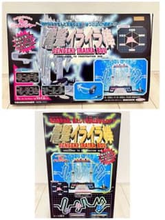 ☆新品☆ ウッチャンナンチャン 炎のチャレンジャー 電撃イライラ棒