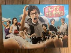 ボーイズオンザラン DVDボックス 全巻 丸山隆平 スーパーエイト 関