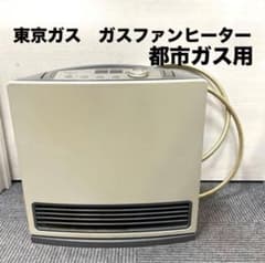 安いガスファンヒーター 松下電器産業の通販商品を比較 | ショッピング