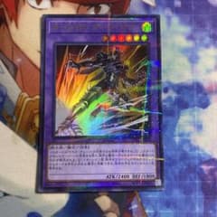 遊戯王OCG M•HEROダークロウ 絵違い ウルトラパラレルレア e2 ②
