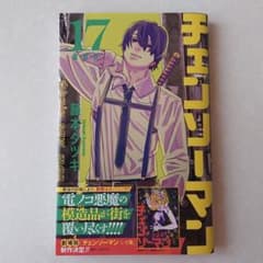 m38111219279_1.jpg?1722085239