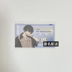 18TRIP エイトリ 叢雲添 名刺風カード 社員証 アニメイトフェア - メルカリ