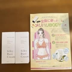 SupLif Silky Bust Cream 2本セット - メルカリ