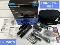 HC-WX1M【バッテリー3個＋充電器ほか】Panasonic 4K 豪華セット - メルカリ