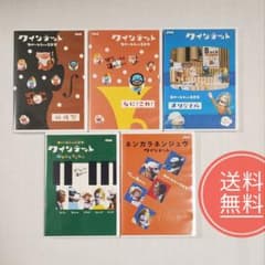23【送料無料】DVD5個セット☆クインテット ゆかいな5人の音楽家 など