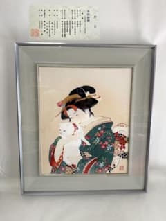 T15 伝統工芸士副会長 摺師 本田春麗 限定17/60部 原画（目黒雅叙園