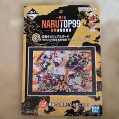 一番くじ NARUTOP99 ビジュアルボード ラストワンver. - メルカリ