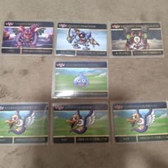 ドラゴンクエスト カードダス ノーマルカード 7枚セット ダブりあり