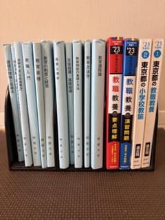 ⭐︎値引き 明星大学 通信 教科書27冊 テキスト - メルカリ