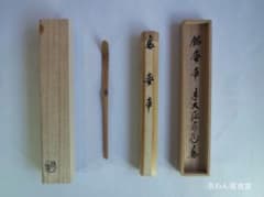 m31257797599_1.jpg?1716540141