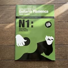 Guitarra Flamenca N1〜N4セット フラメンコギター教本 - メルカリ