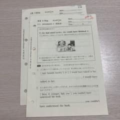 公文 英語教材プリントJIIとKII 各5枚(合計10枚) 未使用プリント