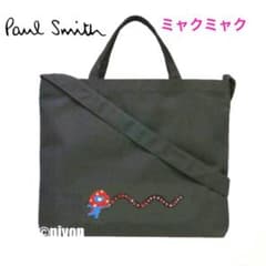 m32127483736_1.jpg?1759655104